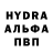КЕТАМИН VHQ SahoJdm