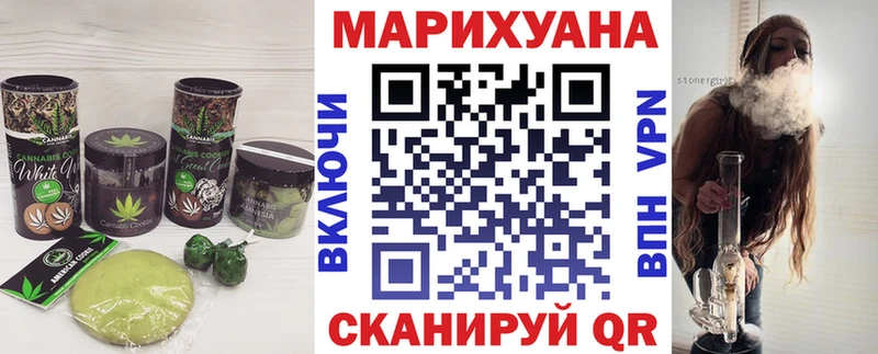 Cannafood марихуана  Купить  Кудрово 