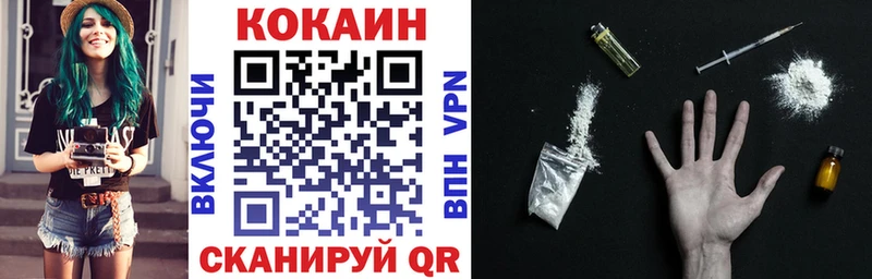 КОКАИН Columbia  Купить закладки  Кудрово 