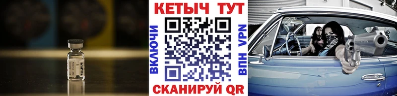 Купить закладки  Кудрово  Кетамин ketamine 