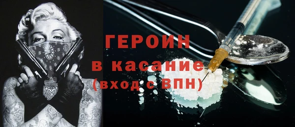 мескалин Горно-Алтайск