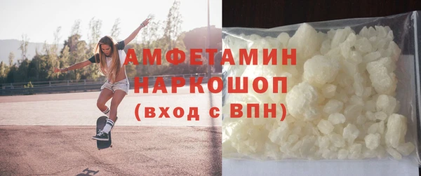 героин Горнозаводск