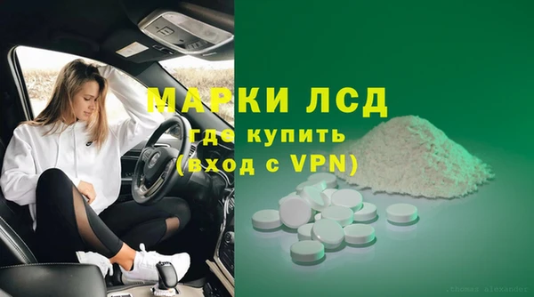 героин Горнозаводск