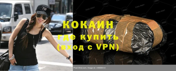 МДМА Горняк