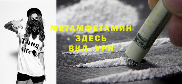 героин Горнозаводск