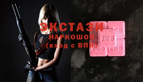 мескалин Горно-Алтайск