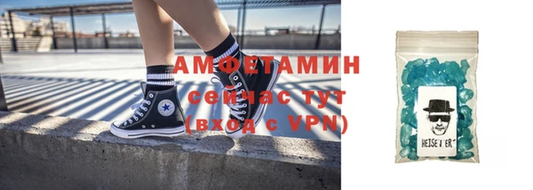 мескалин Горно-Алтайск