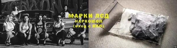 мескалин Горно-Алтайск