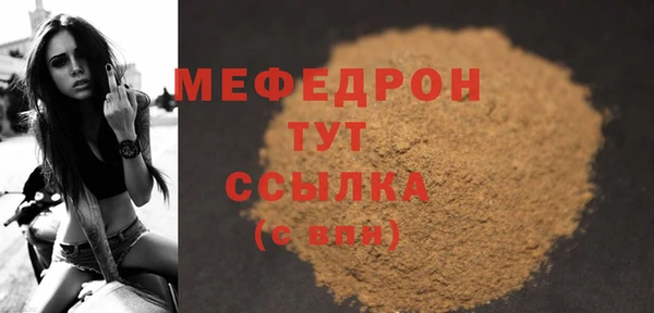 мескалин Горно-Алтайск