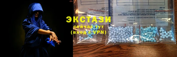 МДМА Горняк