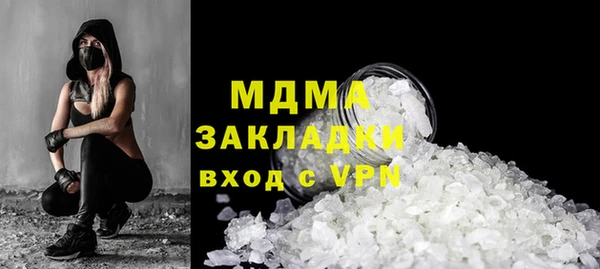 МДМА Горняк