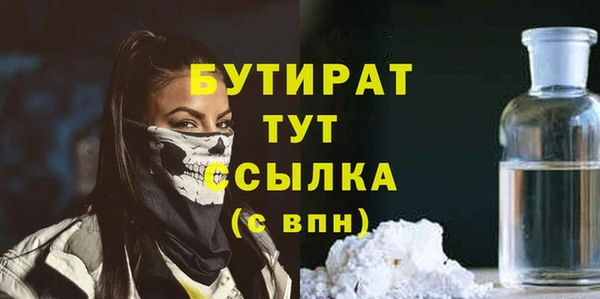 мескалин Горно-Алтайск