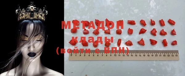 героин Горнозаводск