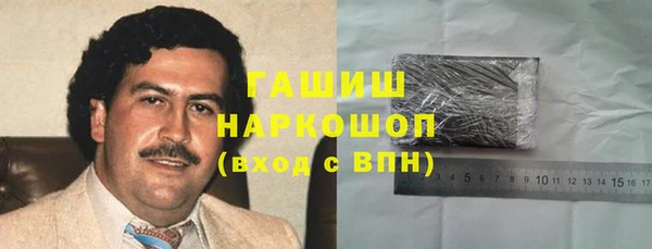 героин Горнозаводск
