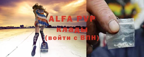 мескалин Горно-Алтайск
