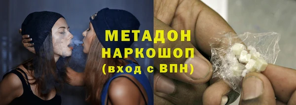 мескалин Горно-Алтайск