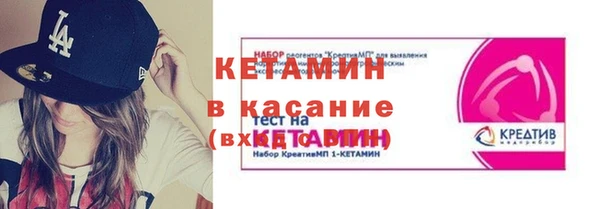 мескалин Горно-Алтайск
