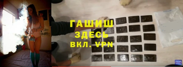 мескалин Горно-Алтайск