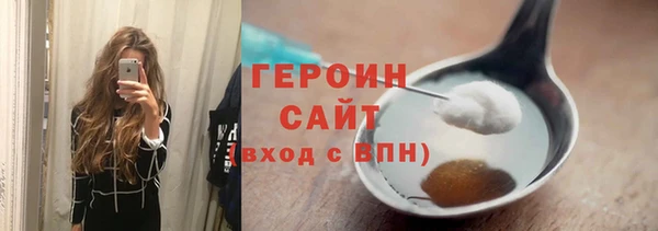 мескалин Горно-Алтайск