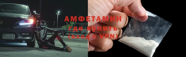 МДМА Горняк