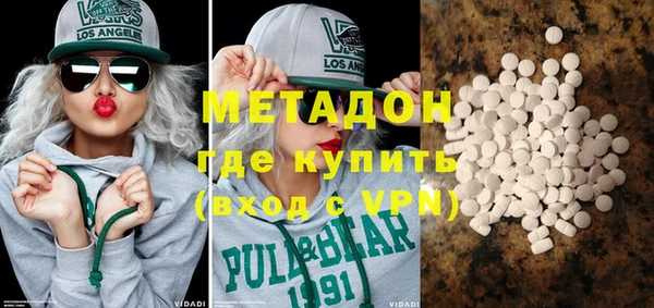 героин Горнозаводск