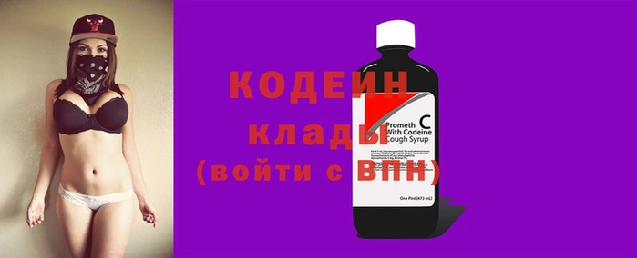 героин Горнозаводск