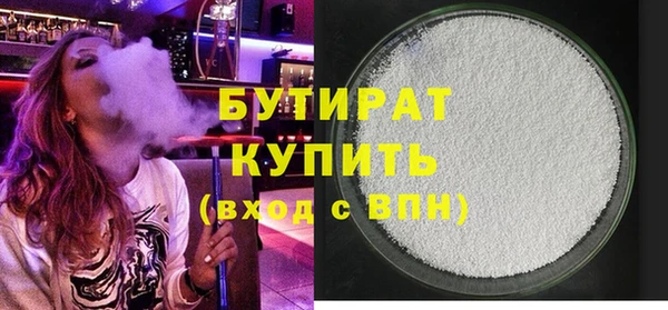 героин Горнозаводск