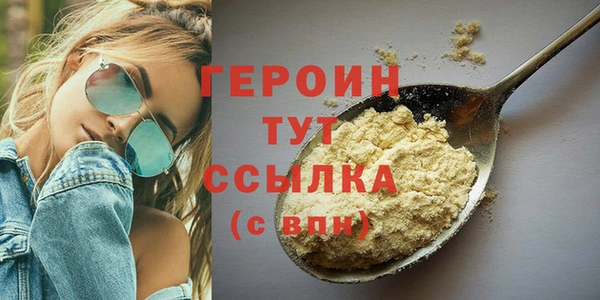 МДМА Горняк