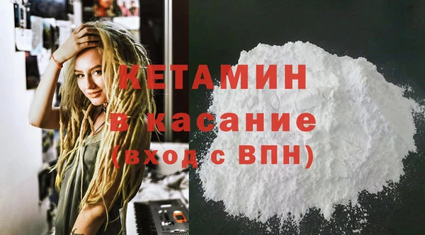 МДМА Горняк