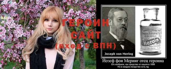 мескалин Горно-Алтайск