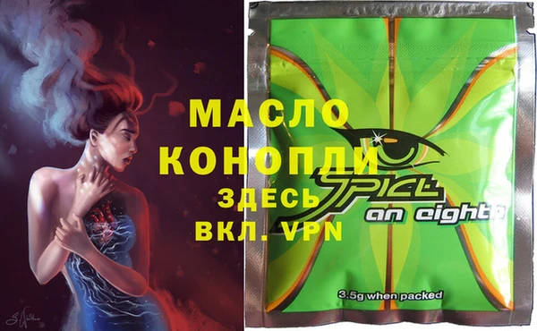 амфетамин Гусиноозёрск