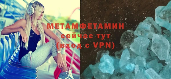 МДМА Горняк