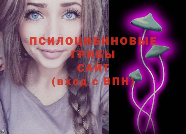 героин Горнозаводск