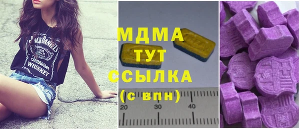 героин Горнозаводск