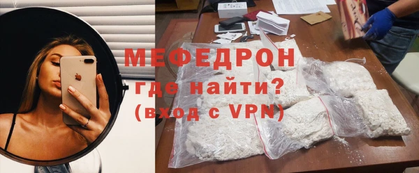 мескалин Горно-Алтайск