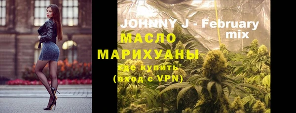 мескалин Горно-Алтайск
