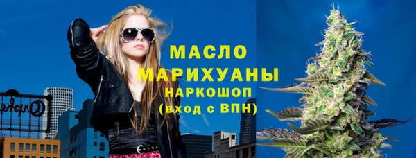 героин Горнозаводск