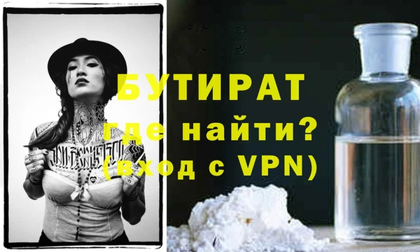 мескалин Горно-Алтайск