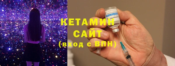 мескалин Горно-Алтайск