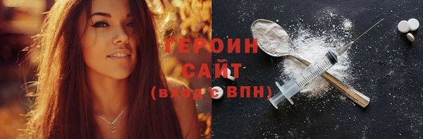 МДМА Горняк