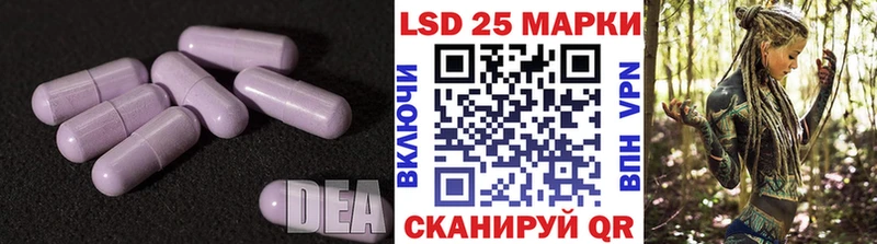 Купить  Кудрово  Лсд 25 экстази кислота 