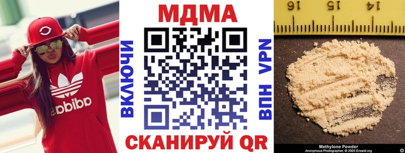 Купить  Кудрово  MDMA молли 