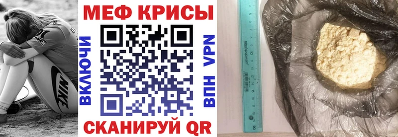 Купить закладки  Кудрово  МЯУ-МЯУ 4 MMC 