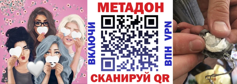 Купить закладки  Кудрово  МЕТАДОН methadone 