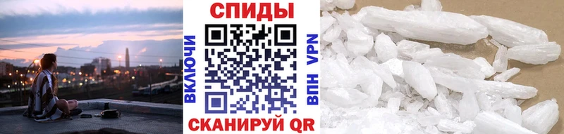 Метамфетамин Methamphetamine  Купить  Кудрово 