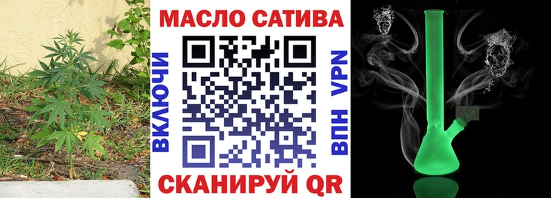 ТГК THC oil  Купить закладки  Кудрово 